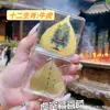 Oro Puro 999 Oro Doce Signos del Zodiaco Mil Manos Guanyin Ocho Santos Patronos Pegatinas para Teléfono Móvil para Proteger a Niños y Amigos