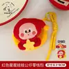 Colgante para funda de auriculares de muñeca navideña original de Tengyi, versátil y lindo, se puede usar como monedero, porta lápiz labial u organizador de cables de datos