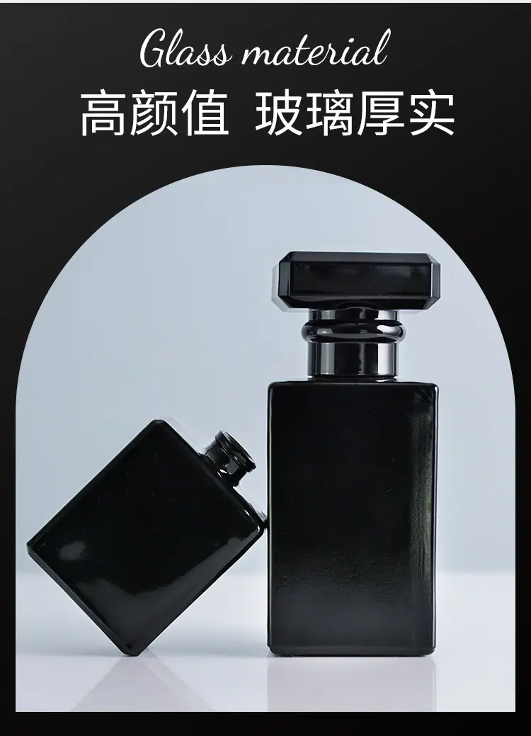 黑色香水瓶详情_04.jpg