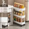Carrito de almacenamiento estrecho para cocina, estante multi-nivel estrecho de pie para refrigerador, estante de almacenamiento de artículos varios con ruedas para baño del hogar