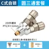 Accesorios para Compresor de Aire Tipo C Neumático JNC Bomba de Aire Tubería de Aire Conector Rápido Codo en T Redondo Compresor SMV Dos-Dos Horquilla SMY