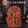 Madera de Azufaifo Thunderstruck Relieve Tridimensional Pequeña Estatua Divina Wenchang Dijun Wang Lingguan Zhong Kui Zhenwu Dadi Finamente Tallada 10cm