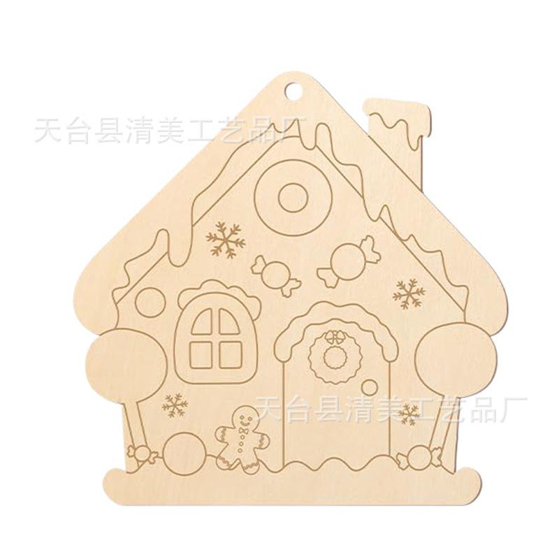 款式十一