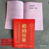 Libro de Invitados para Regalos al por Mayor, Libro de Regalos de Boda, Libro de Regalos, Lista de Regalos, Libro de Regalos, Libro de Regalos, Registro de Bodas
