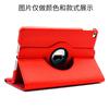 Funda de Cuero Granulado Adecuada para Samsung Tab a T280 Funda Giratoria T290/X115 Tablet A9 8.7 pulgadas Funda Protectora