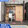 Beliche com Mesa Embaixo para Dormitório de Estudantes Universitários, Cama Elevada de Ferro Forjado com Mesa e Armário Embaixo, Cama para Apartamento de Funcionários de Empresa, Cama de Casal