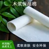 Material de Maceta de Fieltro Ecológico Blanco para Invernadero de Plantas, Tejido No Tejido Perforado con Aguja a Base de Viscosa, Material Auxiliar para Tela de Deshierbe