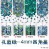 Esmalte de uñas con purpurina de estrella de cuatro puntas de 4 mm transfronterizo, decoración de uñas, hecho a mano, bricolaje, paquete de material de lino con flujo epoxi al por mayor