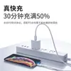 Adecuado para Cable de Datos de Carga Rápida Apple Pd Cable 30Wpd Cable de Carga para Teléfono Móvil Iphone14 Cable de Carga Rápida Cable de Extensión