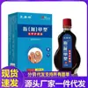 Mayorista Fabricante Chintin Nail (Dedo del pie) Aceite para el Cuidado de la Onicomicosis 15ml para Reemplazo Capilar