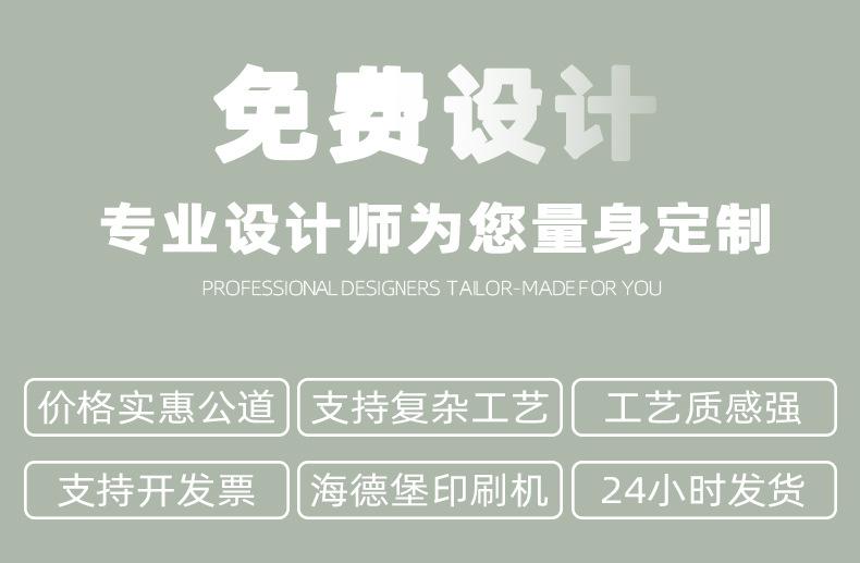 盒型腰封