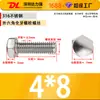 Tornillo de Acero Inoxidable 316 con Cabeza Hexagonal Externa, Rosca Completa, Din933, Varilla de Tornillo Extendida, Venta Directa de Fábrica, M3-M16