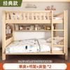 Litera de madera maciza gruesa para el hogar, cama para niños, cama alta y baja para madres, cama doble para adultos, litera para dormitorio
