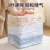Bolsa de compresión al vacío sin bomba, bolsa de almacenamiento tridimensional para edredones, ropa del hogar y chaquetas de plumas