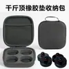 Adequado para Tesla Motors 0kg Almofada Superior de Borracha Bolsa para Cosméticos Casca Dura de Eva Anti-Queda e Anti-Pressão Bolsa de Cosméticos para Carro