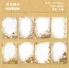 Papel de Material para História Retrô Série de Molduras Florais Rima Rasa Figuras Vintage Base para Decoração DIY Feita à Mão 20 Folhas 6 Estilos