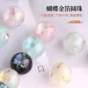 Cuentas de aleación de 16 mm con forma de mariposa y explosión de estrella galáctica, adecuadas para joyería DIY, cadenas de teléfono, bolígrafos de cuentas y llaveros