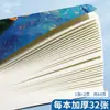 A5 Dibujo Animado Lindo Coche Cuaderno de Líneas B5 Cuaderno de Alto Valor Bloc de Notas Espesado de Línea Horizontal Libro de Premios para Estudiantes Venta al por Mayor