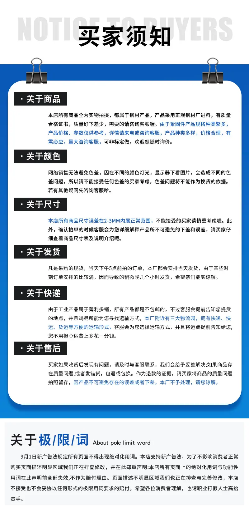 详情1_04.jpg