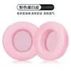 Adecuado para Almohadillas de Auriculares Edifier G4, Cubiertas de Auriculares G4Pro, Edición Thunder G4S, Accesorios para Diadema de Auriculares Edición Symphony Gm660