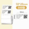 Papel Térmico Tres-PRUEBA Shuofang T50PRO Deyi P1 Chiteng 221B Caja de Regalo de Ropa Etiqueta Autoadhesiva de Precio de Producto