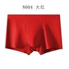 Ropa Interior para Hombre Boxer Briefs Cómodos, Transpirables, de Algodón Peinado Xinjiang Grado 7A, Antibacterianos, sin Marcas y No Sensoriales, Paquete de 60 Piezas
