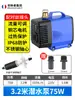 Bomba de Agua para Máquina de Grabado Bomba Sumergible Miniatura Bomba de Agua para Taladro de Agua Perforación Bombeo Circulación Bomba de Refrigeración Accesorios para Husillo Hogar 220v