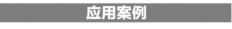 详情模板电源2_10.jpg