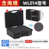 Caja de Almacenamiento de Herramientas de Mano de Plástico con Esponja para Protección de Instrumentos y Equipos, Caja de Herramientas con Esponja Desprendible