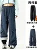 Pantalones de exterior tres en uno con forro polar y de plumón para hombre y mujer, cortavientos, impermeables, cálidos pantalones de plumón de invierno para montañismo y esquí