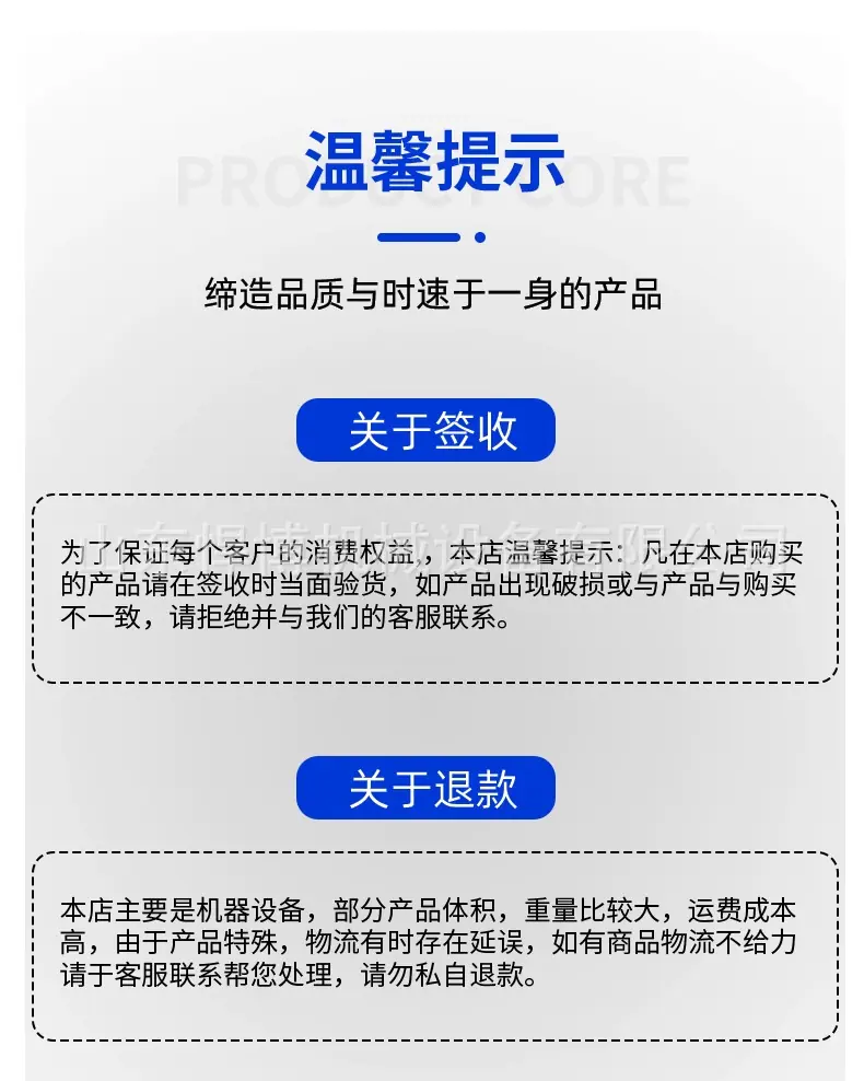 液压剪详情_10.jpg