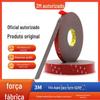 4229P Fita Dupla Face Original para Carro 3m Atacado Selo de Alta Viscosidade Placa de Nome Espuma Forte Sem Marcas 3m Dupla Face