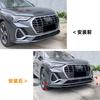 Adecuado para Audi Q3 F3 Sline 2019+ Labio Frontal, Spoiler Frontal, Accesorios de Modificación Exterior