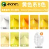 Conjunto de Tintas Acrílicas Marley Dopamina Morandi Maillard para Estudantes de Arte 100ml Grande Capacidade