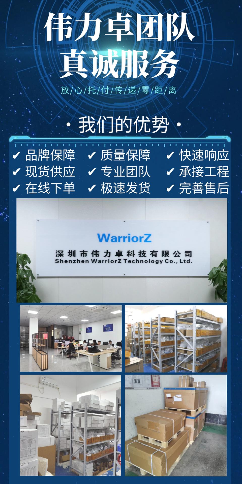详情页团队介绍