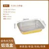 Caja de Aluminio Dorada Papel de Aluminio Caja de Papel de Aluminio Horno Vaporera Picnic Camping Caja de Empaque Desechable Para Llevar Empaque de Olla Caliente Lonchera