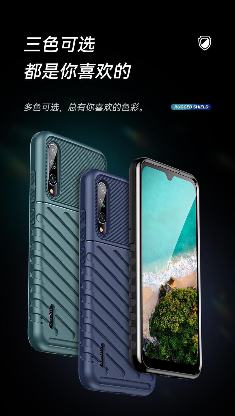 小米A3_03.jpg