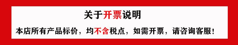 关于开票说明.jpg