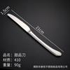 Europeu 6601 estilo ocidental de aço inoxidável Tableware Steak Faca e garfo Spoon Set Light Handle Sobremesa Garfo de Frutas Colher Atacado