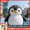 Esculturas de Espuma com Tema de Pinguim para Decoração Aconchegante de Clínica Odontológica, Remoção e Reciclagem de Esculturas de Espuma