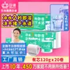 Suno 4 capas 2 pliegos 120g rollo de papel tisú instantáneo para agua derretible agua doméstica soluble en agua con núcleo rollo de papel higiénico papel higiénico al por mayor