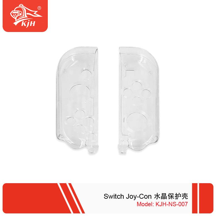 NS-007 Switch Joy-Con 水晶保护壳 01