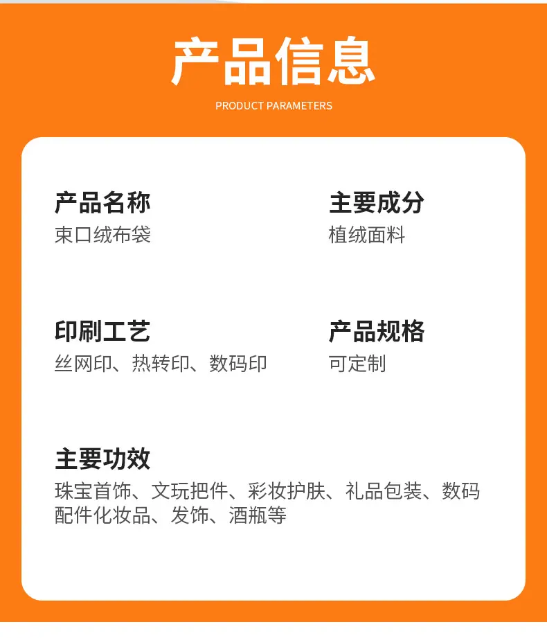 主推详情_03