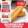 Agente de chef Qianweiyang 450g * 12 bolsas tranquilidad palitos de masa frita nutrición desayuno palitos de masa frita fideos mayoreo exportación