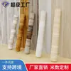 Exportação Atacado Espessado Moderno Adesivos de Grão de Madeira Filme Color-Changing para Móveis Mesa Guarda-Roupa Porta Reforma Papel de Parede Autoadesivo