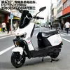 Scooter Eléctrico de Alta Potencia Fengshen para Adultos al por Mayor Transfronterizo, Bicicleta Eléctrica de Largo Alcance 72V para Entrega, Vehículo Eléctrico de Larga Distancia