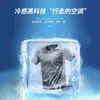 Camiseta Deportiva para Hombre, de Secado Rápido, Manga Corta, Seda de Hielo, Verano, Fitness, Running, Ropa de Entrenamiento de Baloncesto Ligera, Moderna