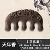 Un Peine Popular Hecho a Mano para el Cuidado del Cabello a Base de Hierbas para Mujeres, Hecho con Métodos Tradicionales, con Medicina Tradicional China Natural y Fragancia de He Shou Wu