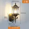 Luminária de parede externa para corredor, varanda, entrada de vila vintage, escada à prova d'água, corredor, parede externa, luminária de parede para pátio, estilo europeu
