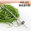 Nuevo estilo 10 cuchillas acero inoxidable flor de ciruelo cortador de alambre de cebolla cortador de hilo de cocina casero gadget creativo cuchillo cortador de alambre de cebolla